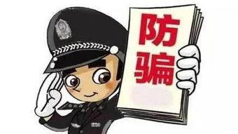 蒙面爆料人骗局视频,视频揭露背后真相 第1张 蒙面爆料人骗局视频,视频揭露背后真相 第1张