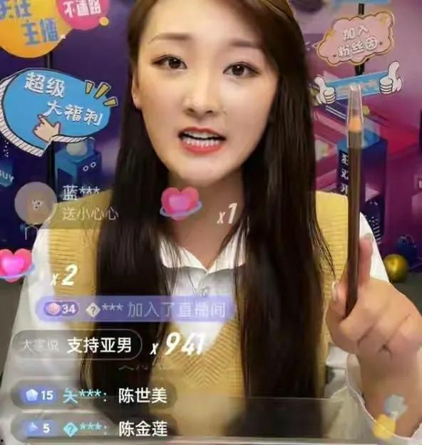 今日八卦狐狸姐爆料了吗  第1张