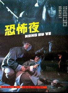 血腥片在线观看,在线惊悚片盛宴 第3张 血腥片在线观看,在线惊悚片盛宴 第3张