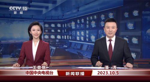 小奇最新爆料消息新闻联播,新闻联播最新爆料内容深度解析  第1张