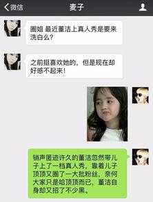 爆料众多男星的视频,众多男星私密视频曝光，真相令人震惊