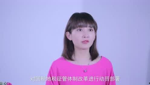 娱乐圈漏税最新爆料视频,揭秘明星逃税黑幕! 第2张 娱乐圈漏税最新爆料视频,揭秘明星逃税黑幕! 第2张