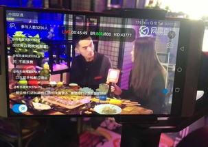 爆料美食主播视频下载,独家美食攻略大公开  第1张