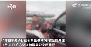 泉州大姨 爆料事件视频,揭秘背后惊人真相 第2张 泉州大姨 爆料事件视频,揭秘背后惊人真相 第2张