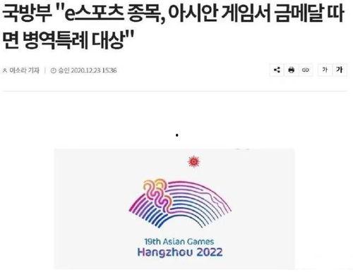 杭州亚运会最新爆料消息  第3张