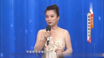 李玲最近的爆料新闻视频,揭秘娱乐圈惊人内幕